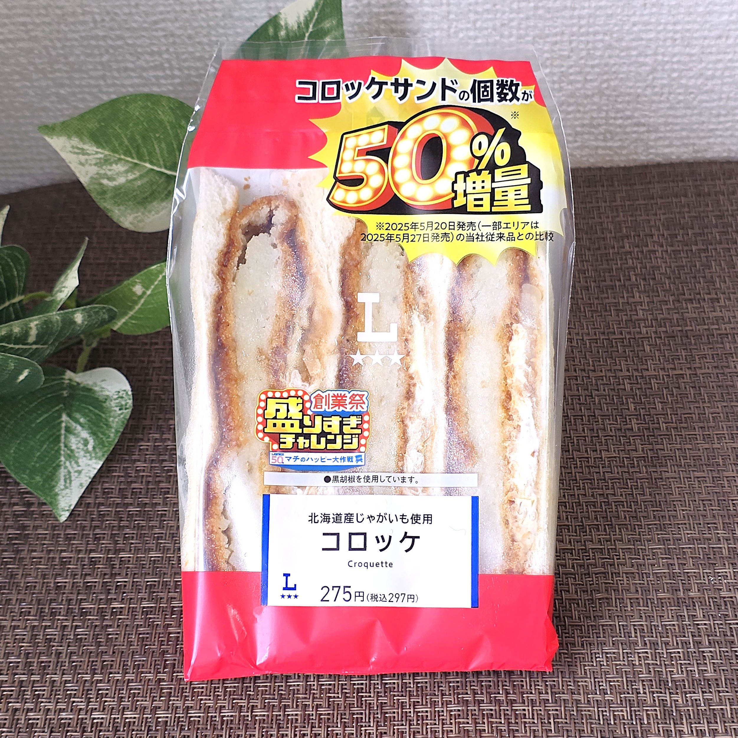 しず様 リクエスト 2点 まとめ商品 - ISHI様 リクエスト 2点 まとめ