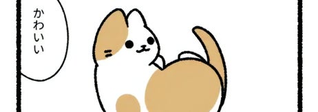 ねこのおしごと「猫の視力検査」の2コマ目/ぱんだにあさんのXアカウント（@pandania0）より