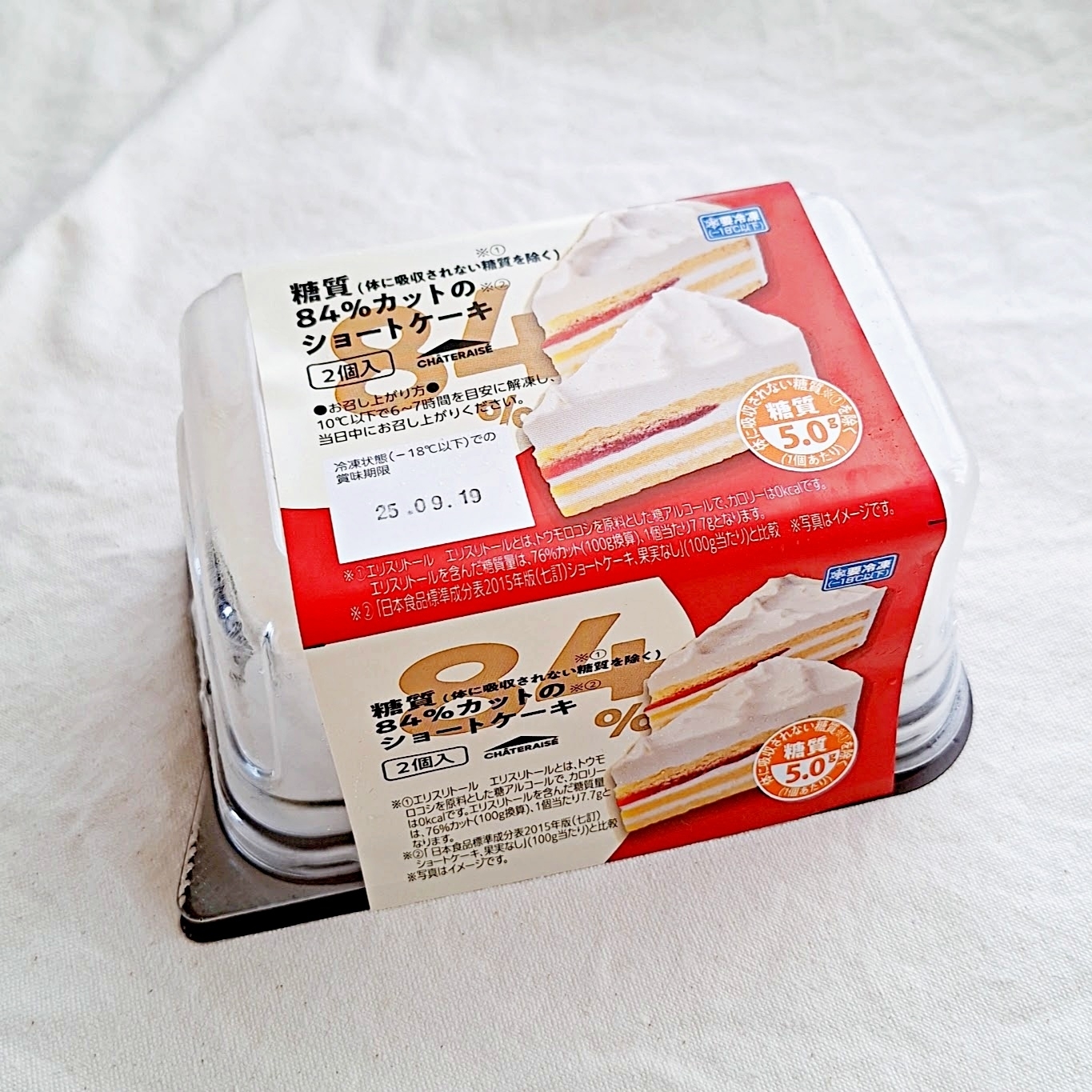 シャトレーゼの「糖質84%カットのショートケーキ2個入」