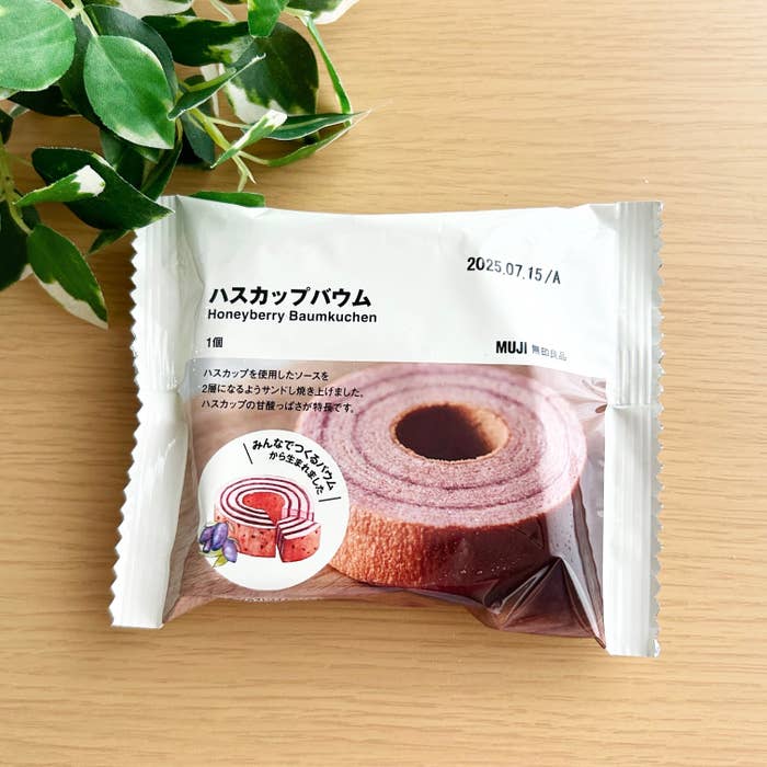 無印良品】ケーキ屋さんの焼菓子みたい！250円の「感動スイーツ 