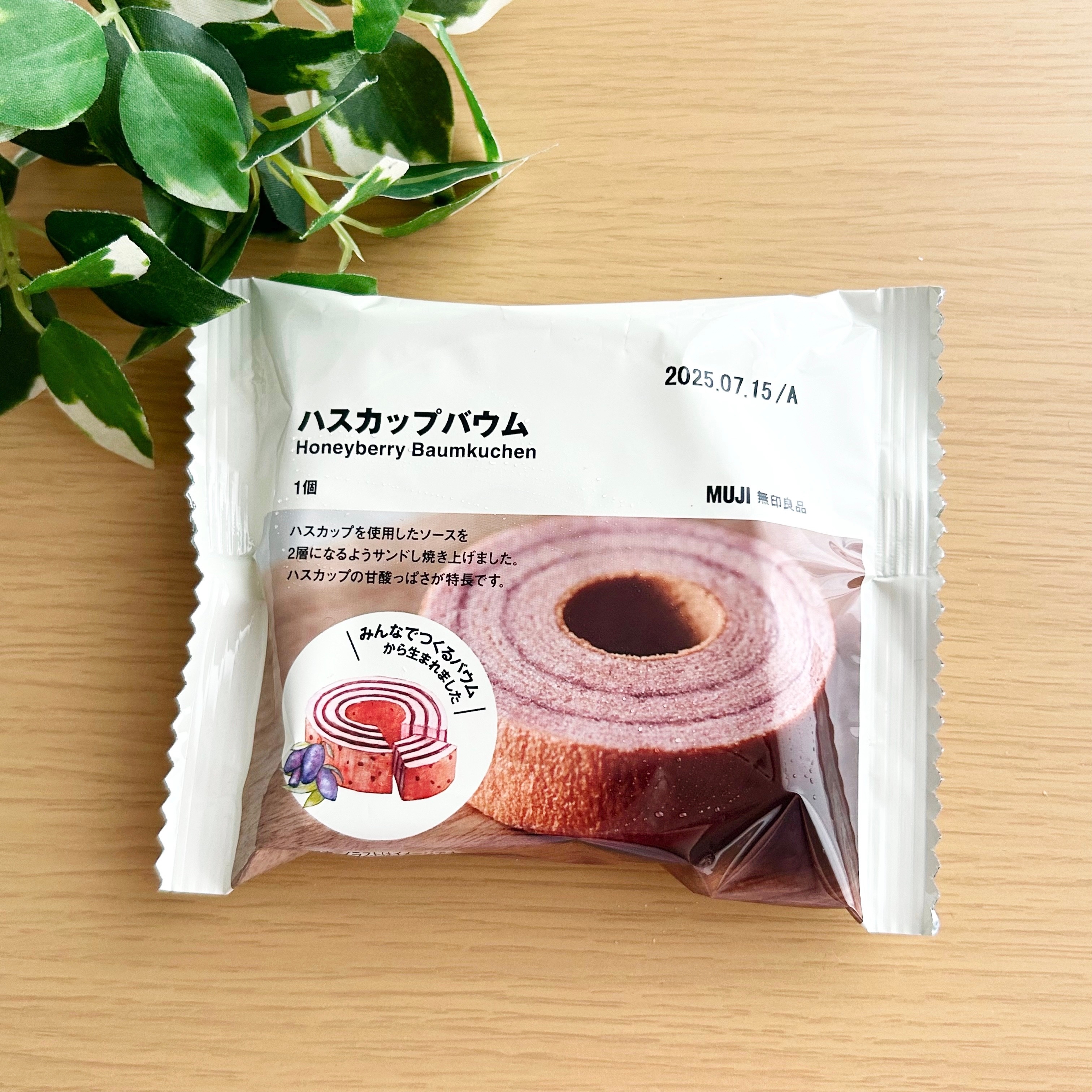 milk♡tea 即日発送♥様 リクエスト 2点 まとめ商品