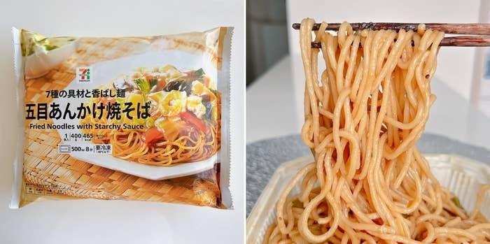 セブン-イレブンのおすすめ冷凍食品「7プレミアム 五目あんかけ焼そば」