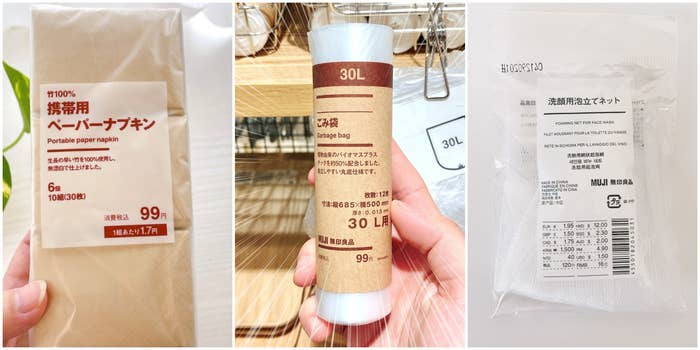 3つの商品が映っています。左から、ポータブルペーパーナプキン、ごみ袋30L、洗面用具セット。MUJIブランド。