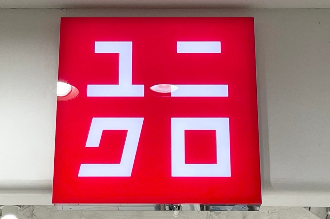 Store sign with white Japanese katakana characters on a red background
