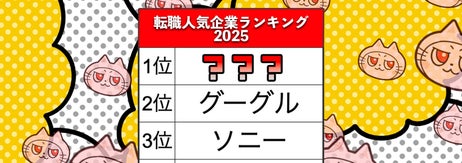 BuzzFeed Japan