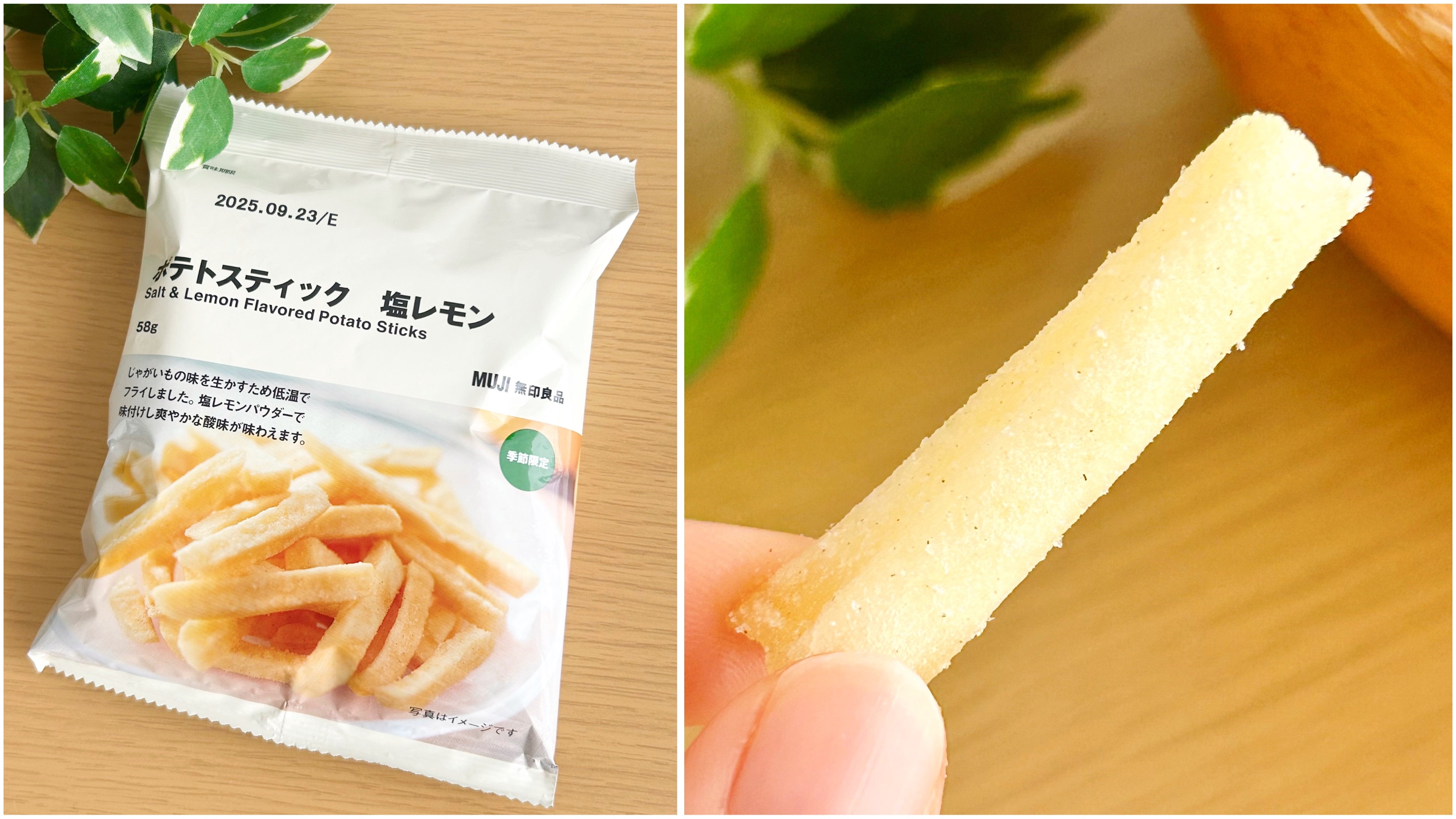 ポテトちゃん様 リクエスト 2点 まとめ商品(10袋くらいストック ポテトちゃん様 リクエスト 2点 まとめ商品(10袋くらいストック