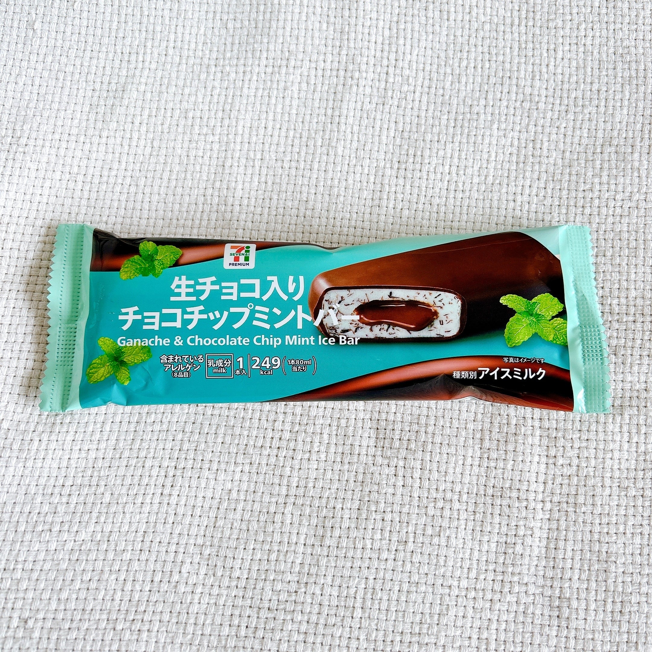 チョコ様 リクエスト 2点 まとめ商品 Mint様 リクエスト 2点 まとめ