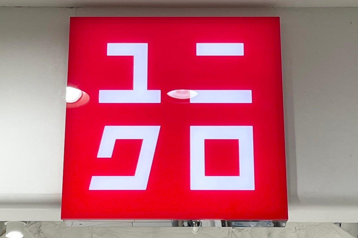 Illuminated store sign with Japanese characters, likely for a well-known global retail brand