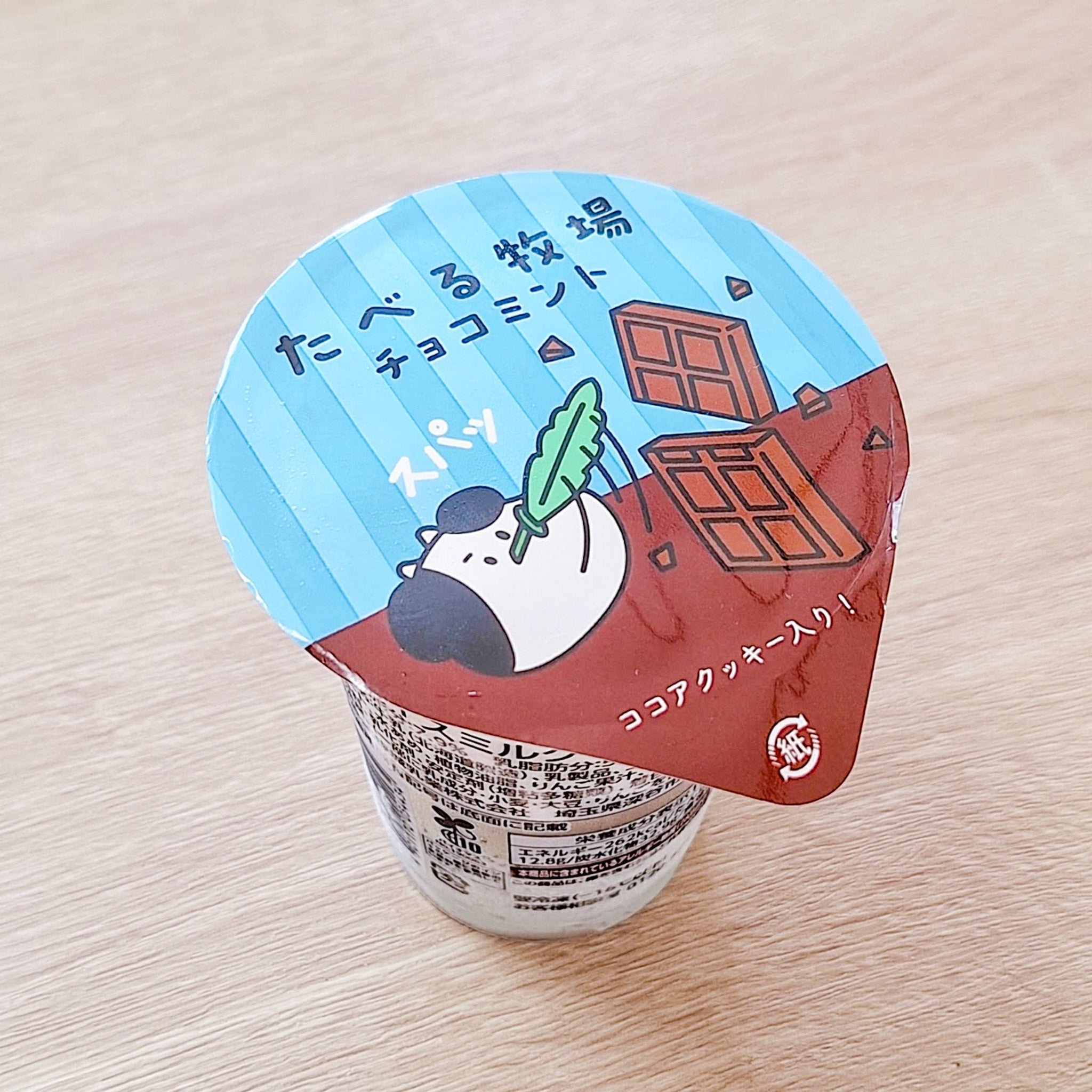 ミント(値下げ可)様 リクエスト 3点 まとめ商品 ミント(値下げ可