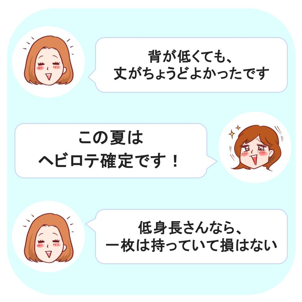 Honeys(ハニーズ)の「短め丈ガウチョパンツ」