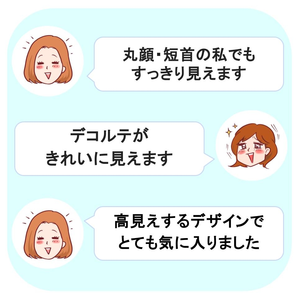 Honeys(ハニーズ)の「ハートネックトップス」