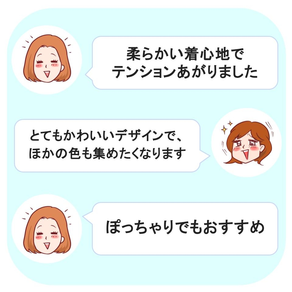 GU(ジーユー)の「テクスチャーキャミソールミニワンピース」