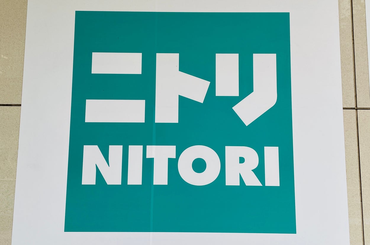 NITORI(ニトリ)の看板