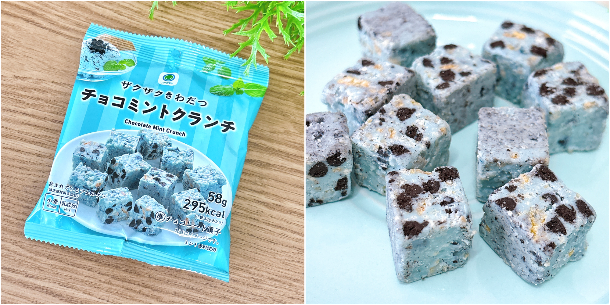 チョコミント 楽天市場】赤城乳業 日本初自分で砕く！！ チョコミント セルフ