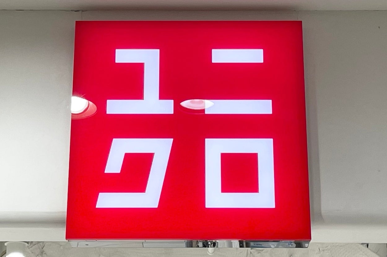 ユニクロの店舗ロゴサイン。