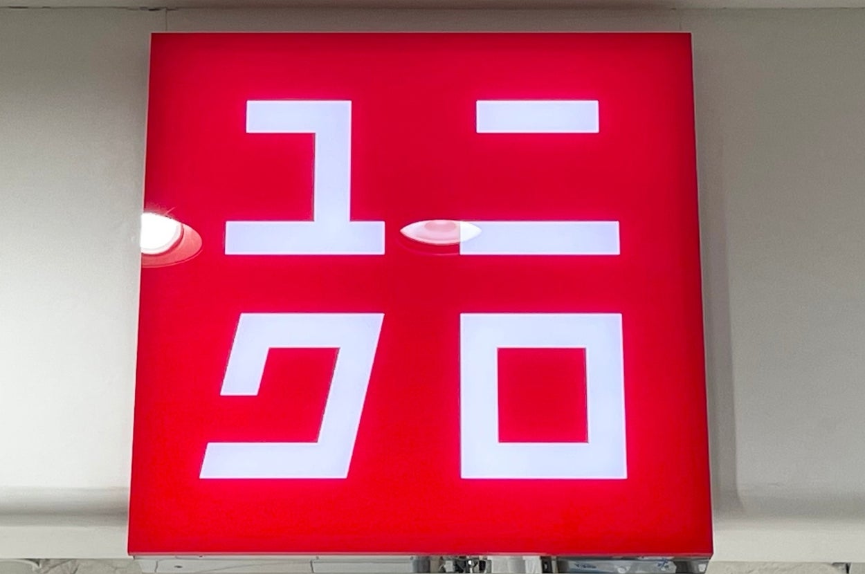 Store sign with stylized text resembling Japanese Katakana characters spelling a brand name