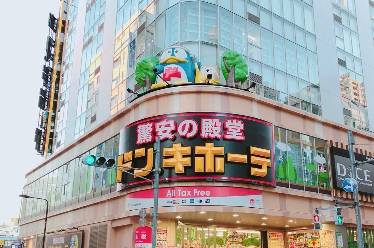 ドン・キホーテの店舗外観。建物上部にキャラクターと大きな看板があり、訪問者に免税ショッピングを促しています。