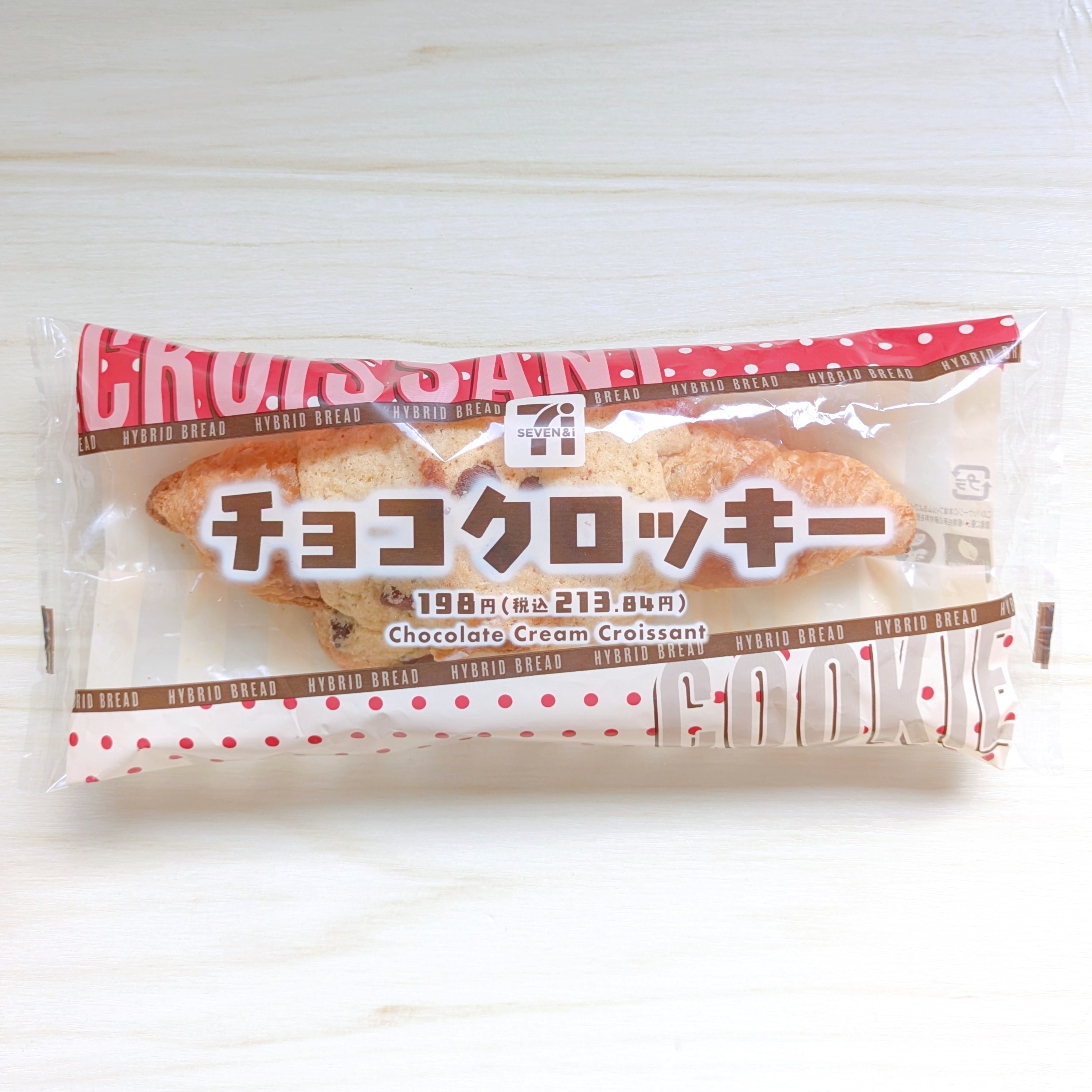 ちょこすけ様 リクエスト 2点 まとめ商品