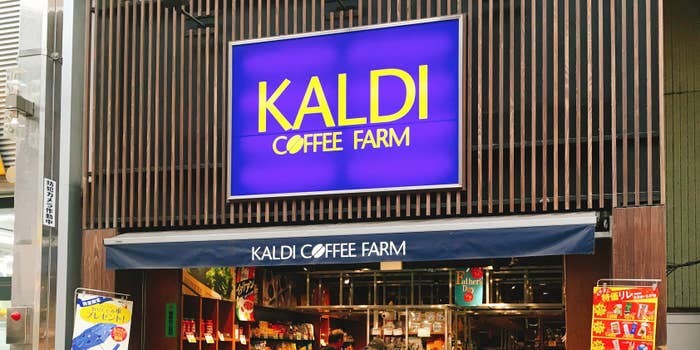 カルディコーヒーファームの店舗外観。店舗看板と店内に並ぶ商品が見える。