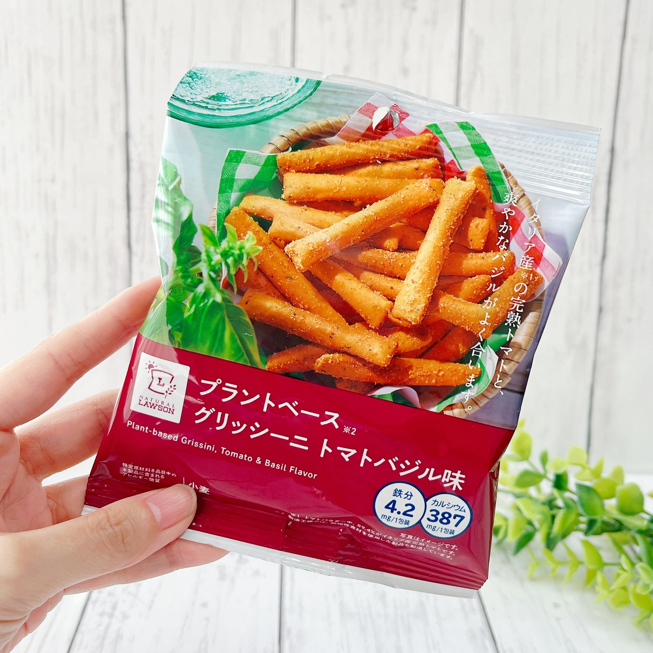 やばっ手が止まらん…！カルディの「さくさくポテト」がピリ辛で