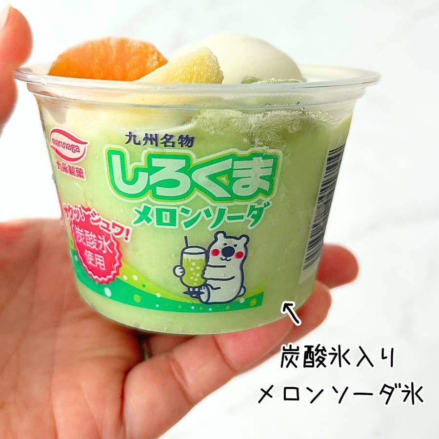 メロンソーダ感がたまらない！ファミマ限定の「弾けるアイス」が新感覚