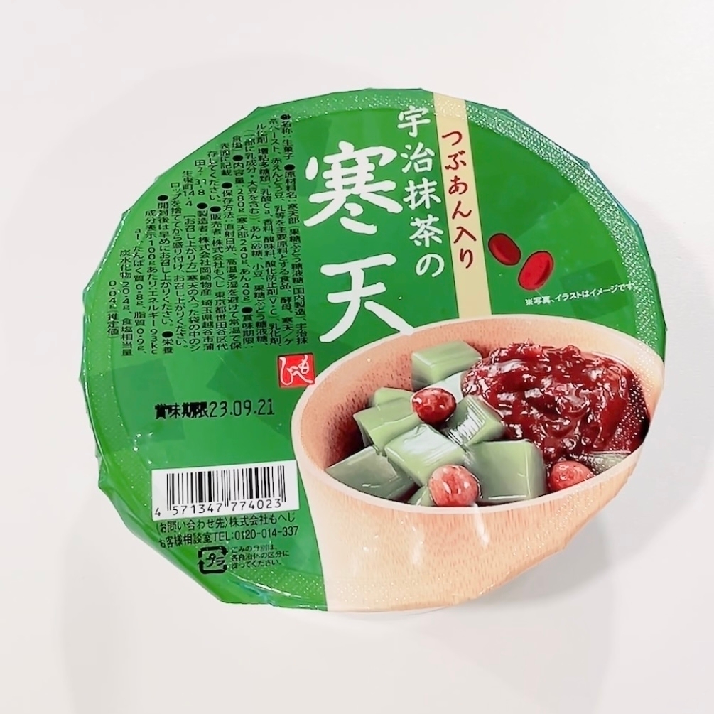 カルディの「つぶあん入り 宇治抹茶の寒天」