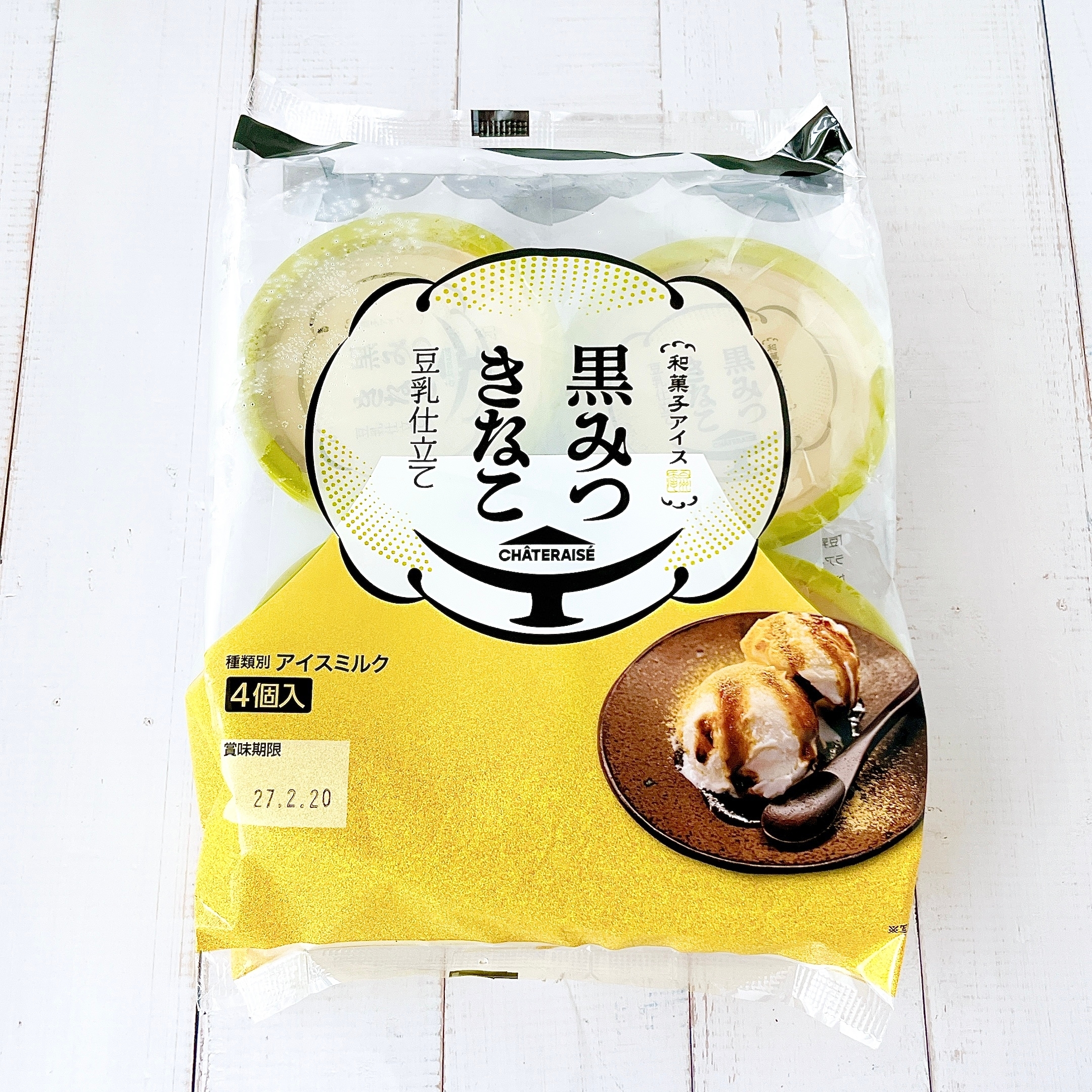 ●各5枚●エミーナ×セブンイレブン 好きなものしか入ってない！セブンの「大容量ケーキ＆ビスケット