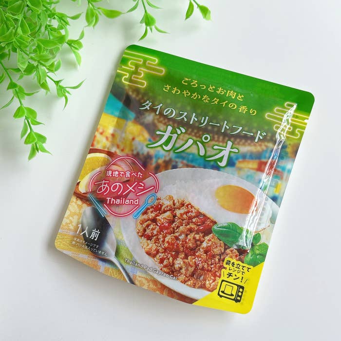 セブン 本場のレシピを参考にした 本格タイ飯 がマジでうまい お肉がゴロゴロ入ってて 刺激的な辛さがたまらないよ