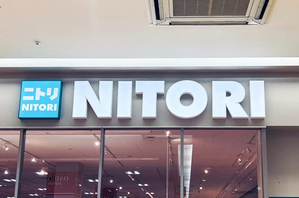 家電量販店「ニトリ」の店舗ロゴが店頭に掲示されています。