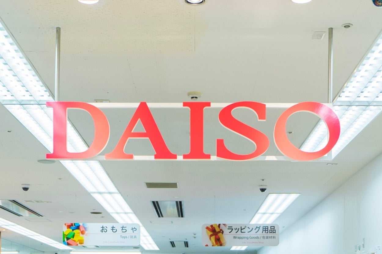 店内の様子。ダイソーの入り口付近にハロウィングッズや花が並ぶ。買い物中の人々の姿が見える。