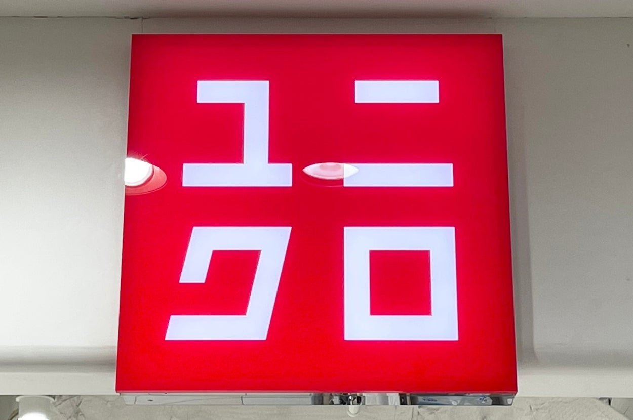 A red and white sign with Japanese characters, representing a popular global clothing retailer