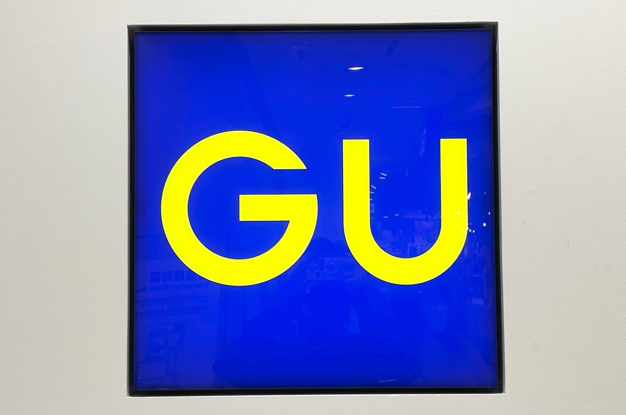 GU store logo displayed on a wall