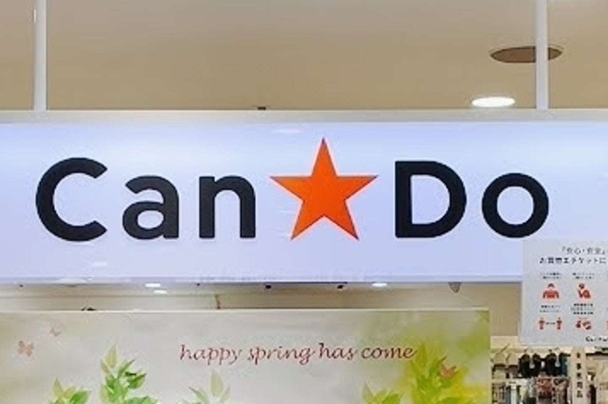 店内の陳列棚に並ぶ多彩な商品が写っているCan★Do店舗の写真。
