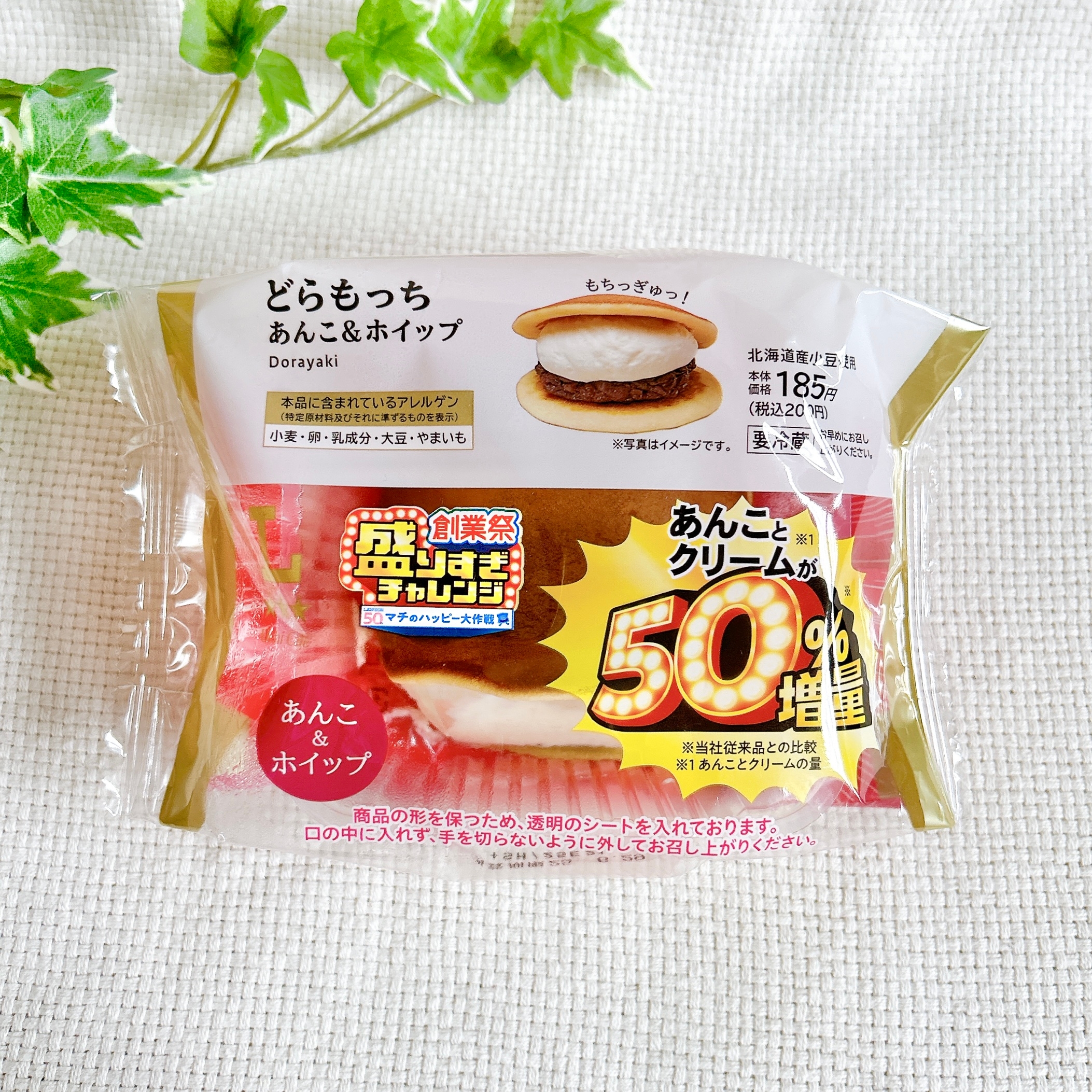 あんこ様 リクエスト 3点 まとめ商品 アンコ様 リクエスト 3点 まとめ商品 あんこ様 リクエスト 3点 まとめ