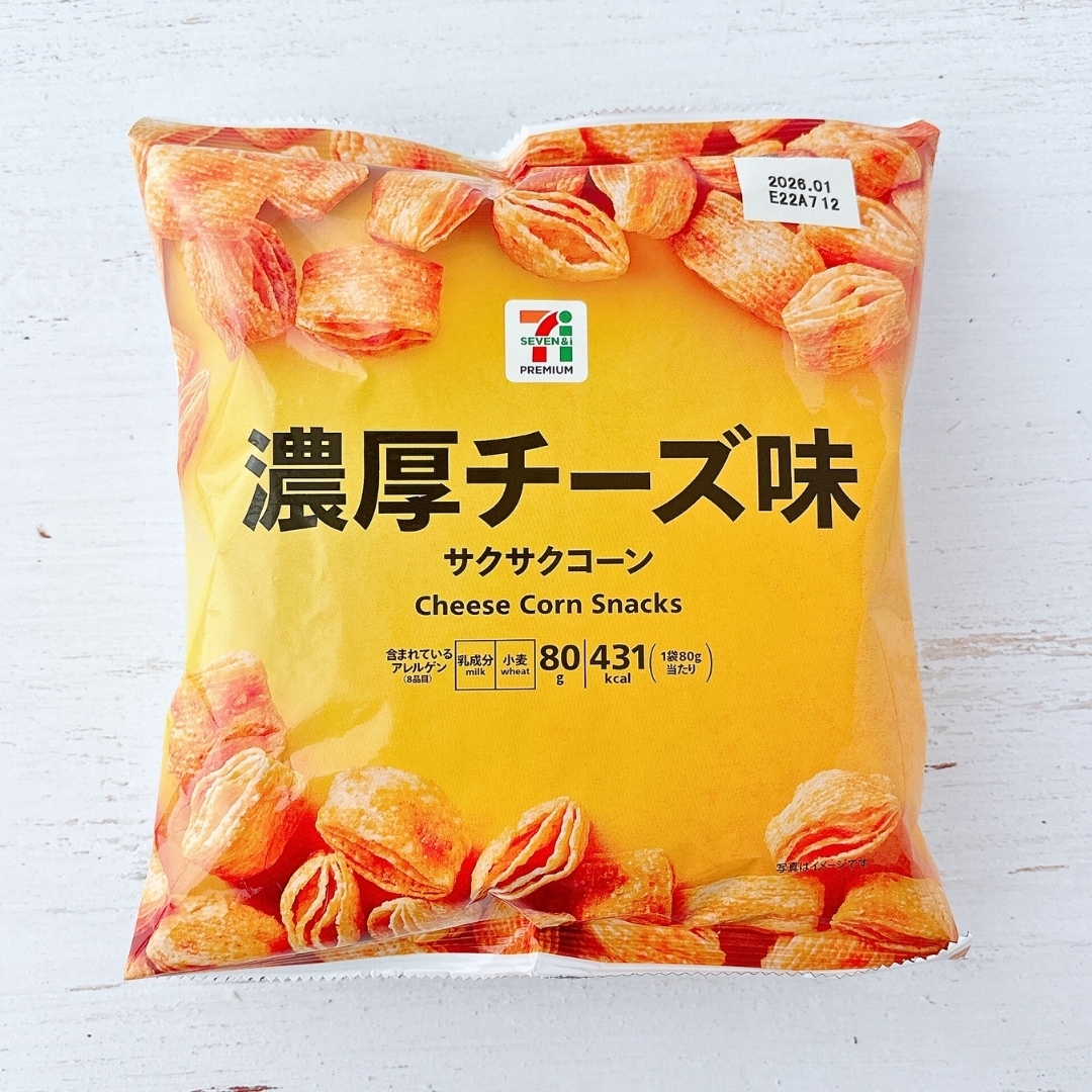 セブン-イレブンの「サクサクコーン 濃厚チーズ味」