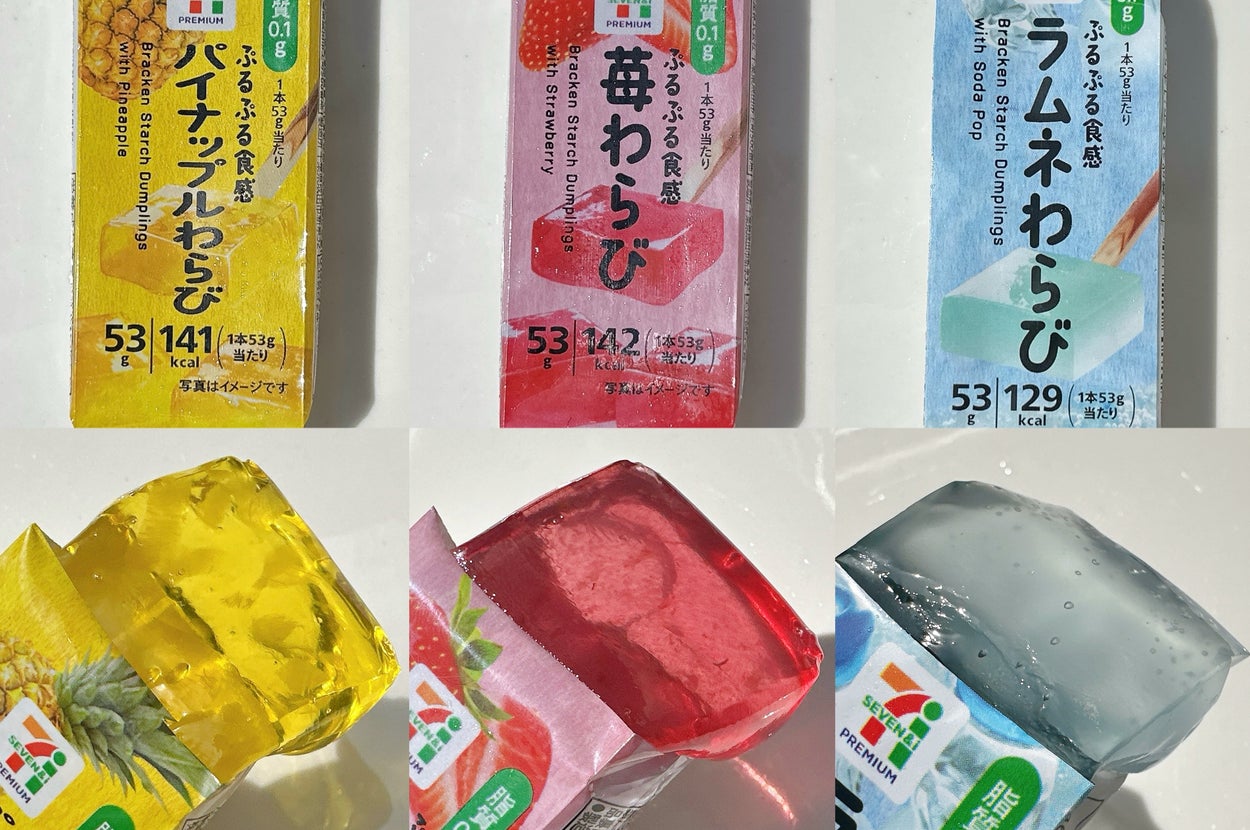 5つの異なる味のゼリーの箱が並ぶ。パイナップル、イチゴ、ラムネ味を含む。各箱にはカロリー情報が記載されている。
