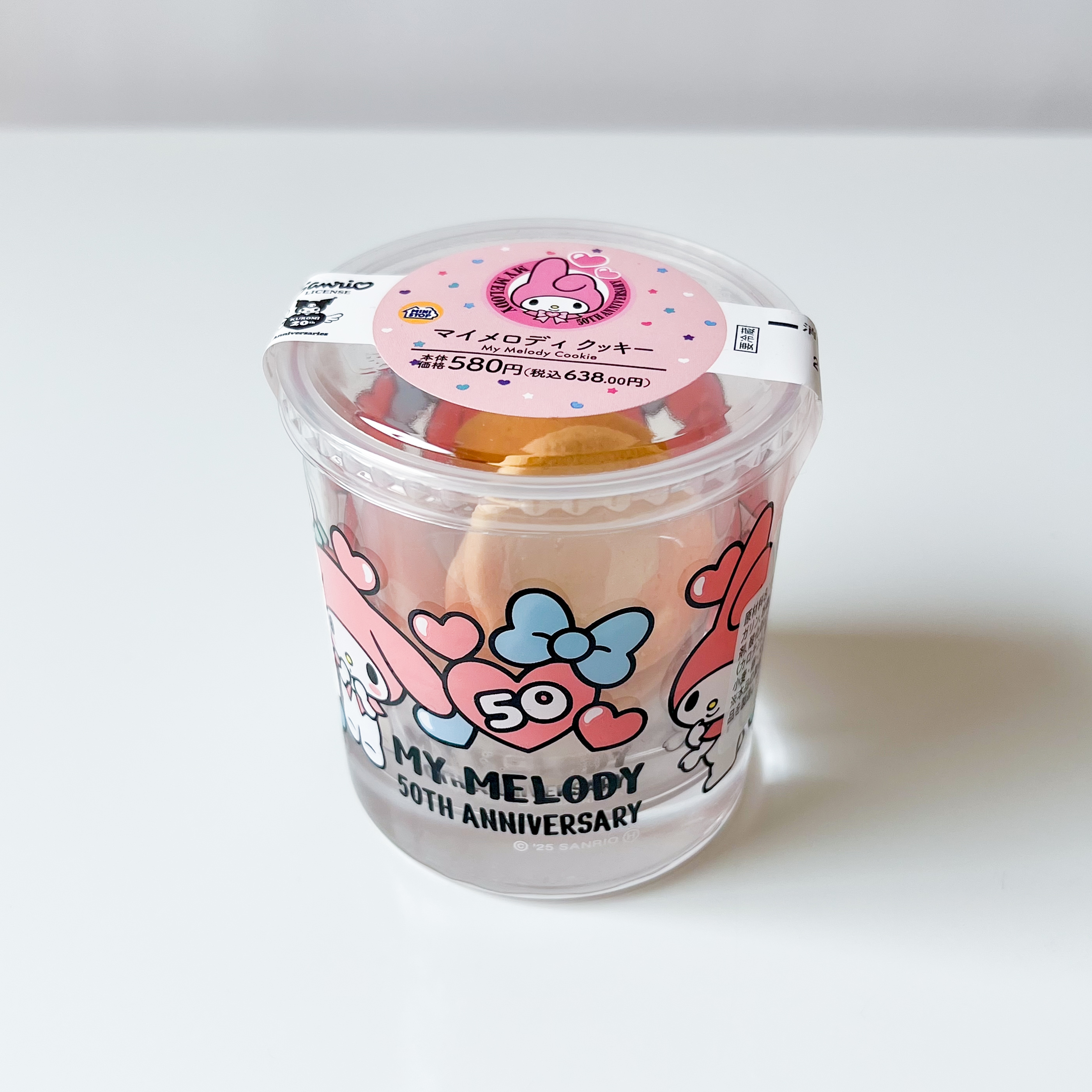 マイメロディ キーホルダー スイーツピューロ マイメロディ 50周年 サンリオピューロランド 限定 ぬいぐるみ