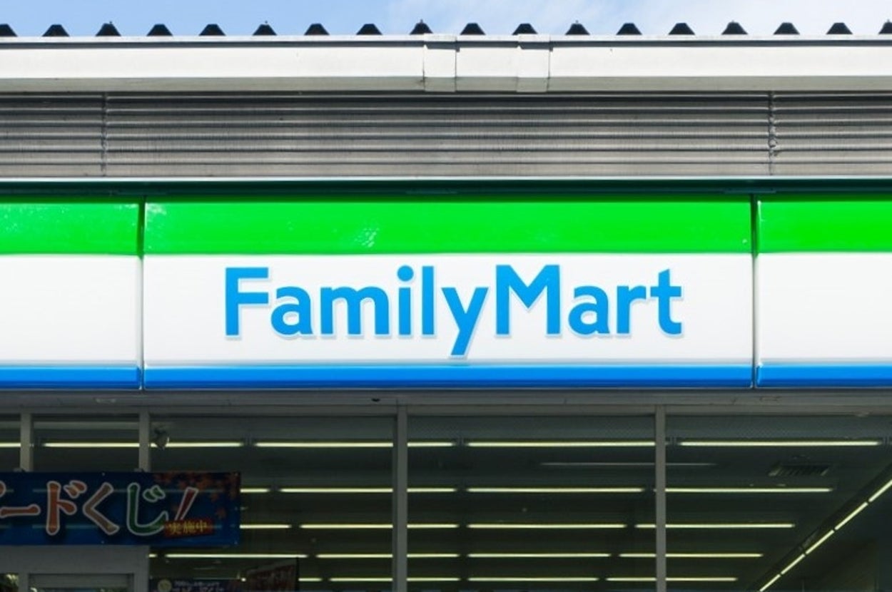 ファミリーマートの店頭看板。「FamilyMart」と書かれた青と緑のラインが目立つ。