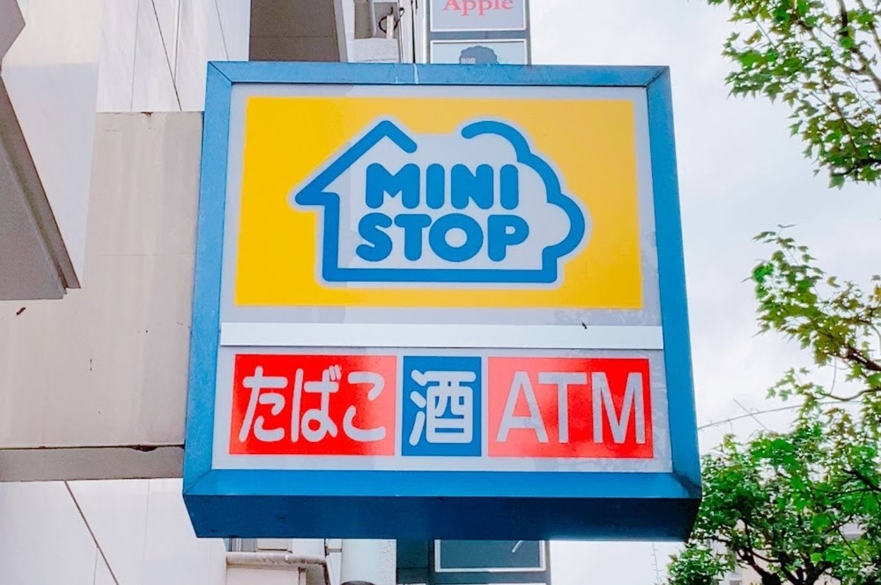 ミニストップの看板。たばこ、酒、ATMと表示されています。