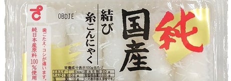 パッケージに「純国産結び糸こんにゃく 純日本原料100％使用」と記載があります。