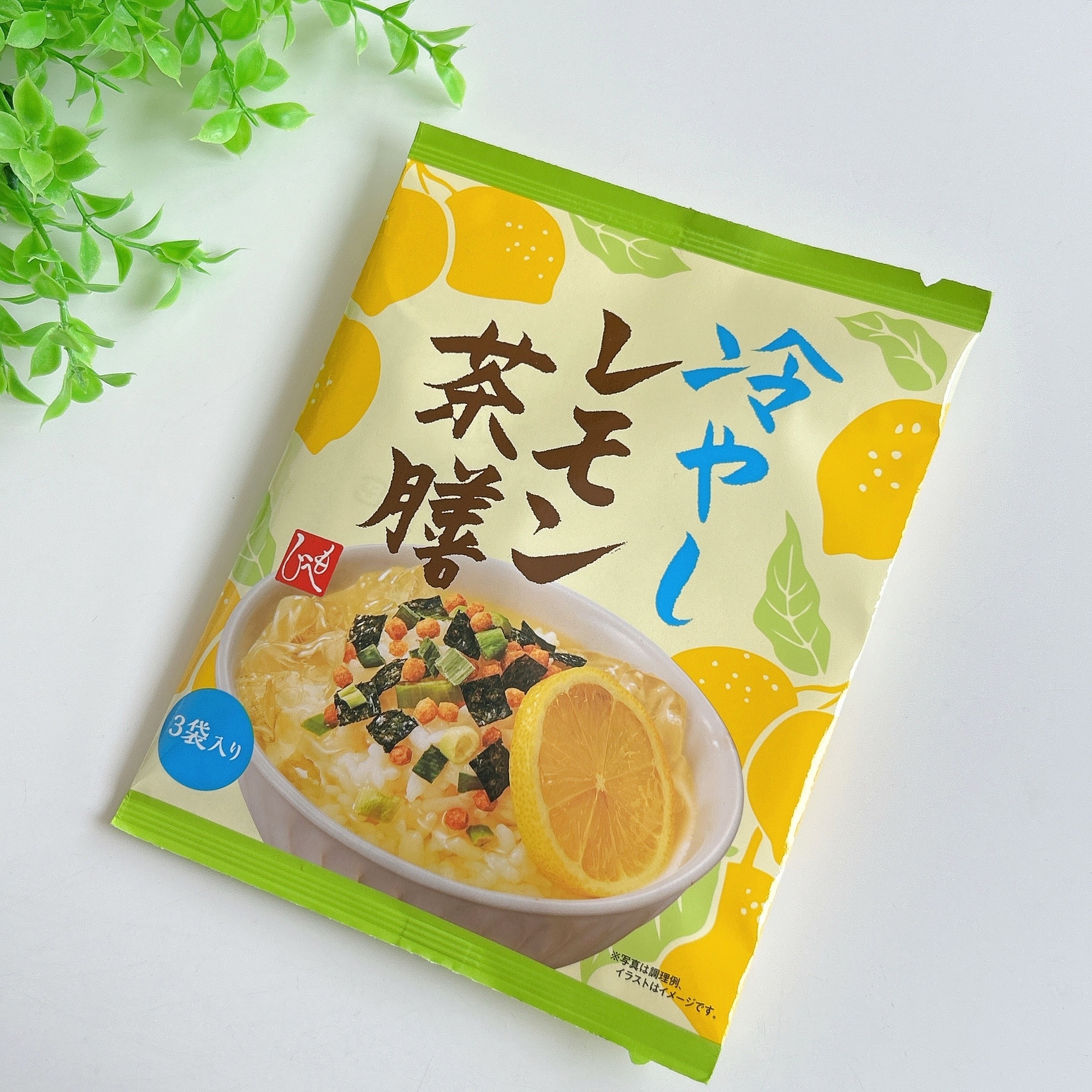 カルディの「冷やしレモン茶膳 3袋入り」
