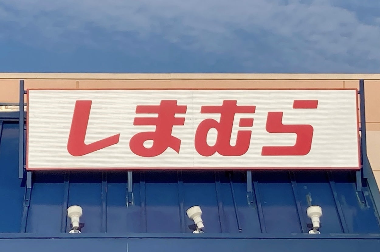 Storefront with a sign displaying Japanese characters in red