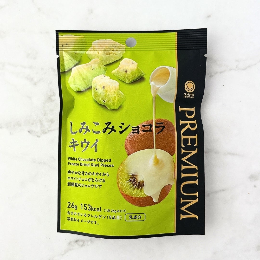 セブン】ほぼミスドじゃん！129円の《もちもちドーナツ》クリームが