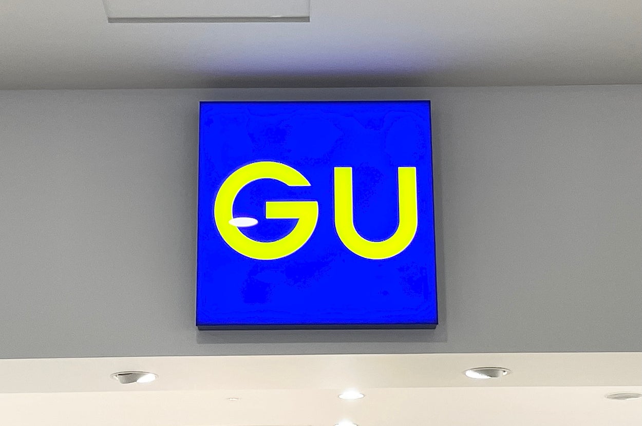 A store sign with large letters "GU" displayed prominently