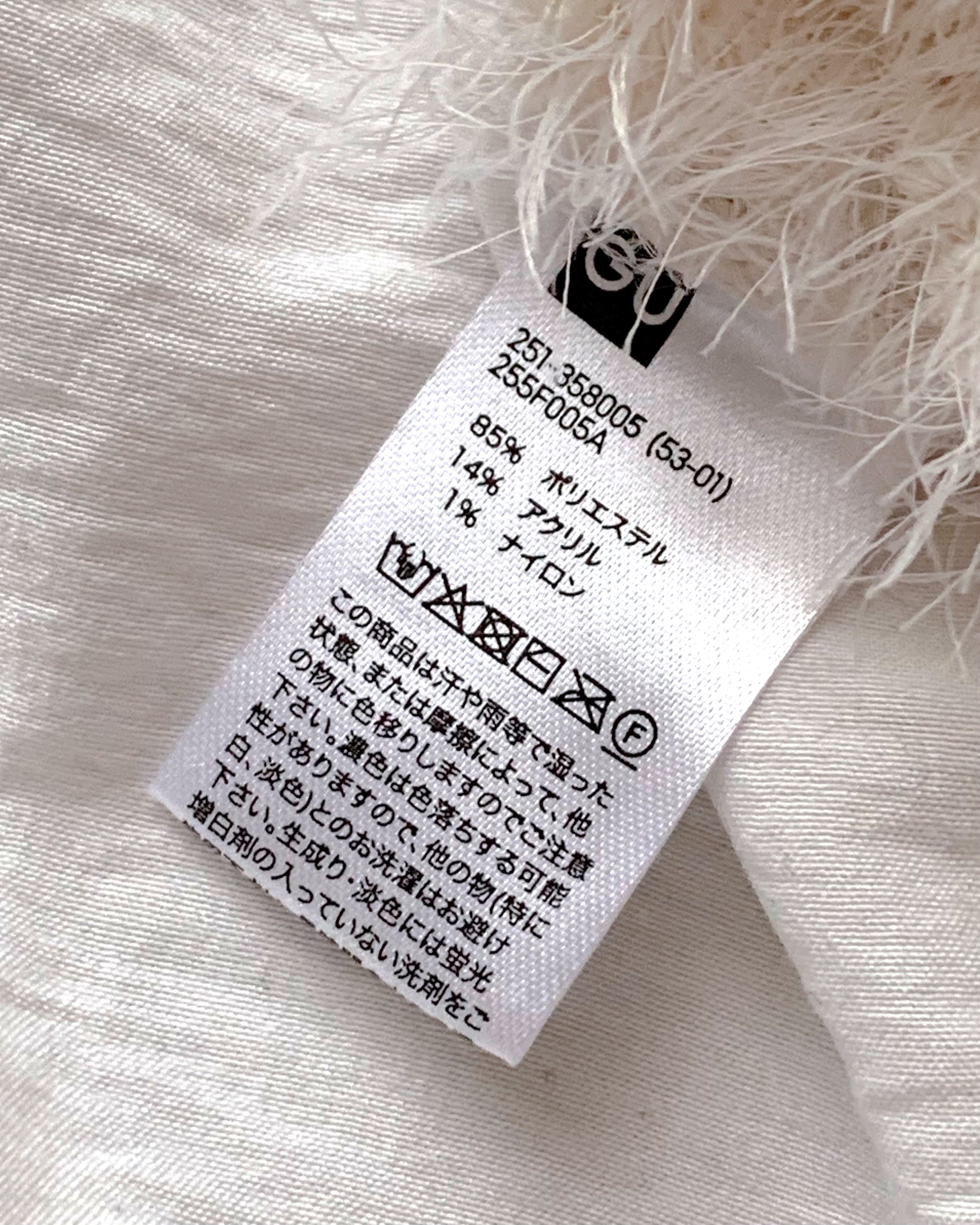 GUの「フェザーヤーンニットプルオーバー(半袖)Z+E」