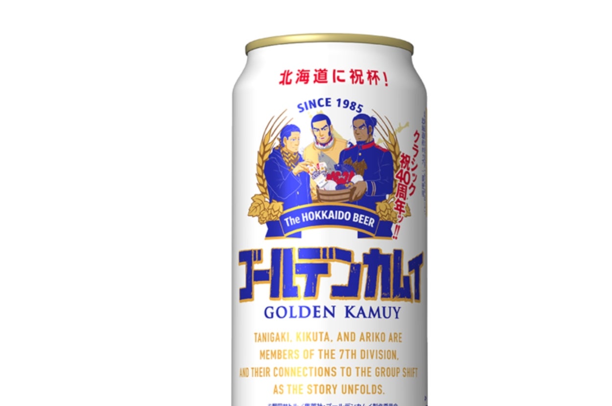 北海道のビール、『ゴールデンカムイ』のイラストが描かれた缶。物語の進行と共に第七師団の関係性を探る。