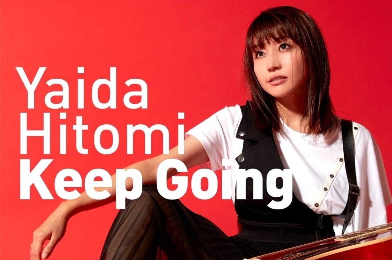 矢井田瞳さんの「Keep Going (CD+DVD版)」ジャケット/画像はAmazonより