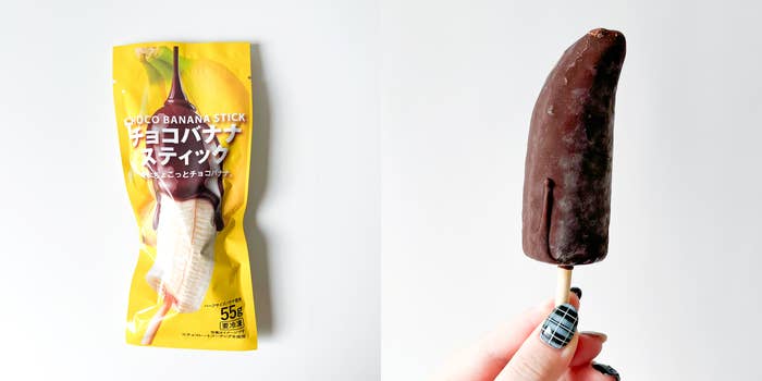 セブン】懐かしくて泣きそう…「すんごい美味しい」「もう最高」チョコ