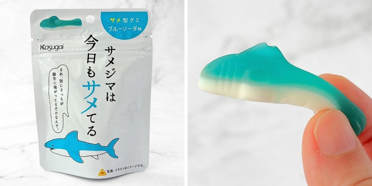 ファミマ】「同期にあげたらめっちゃ笑ってた」「何ともシュール」先行