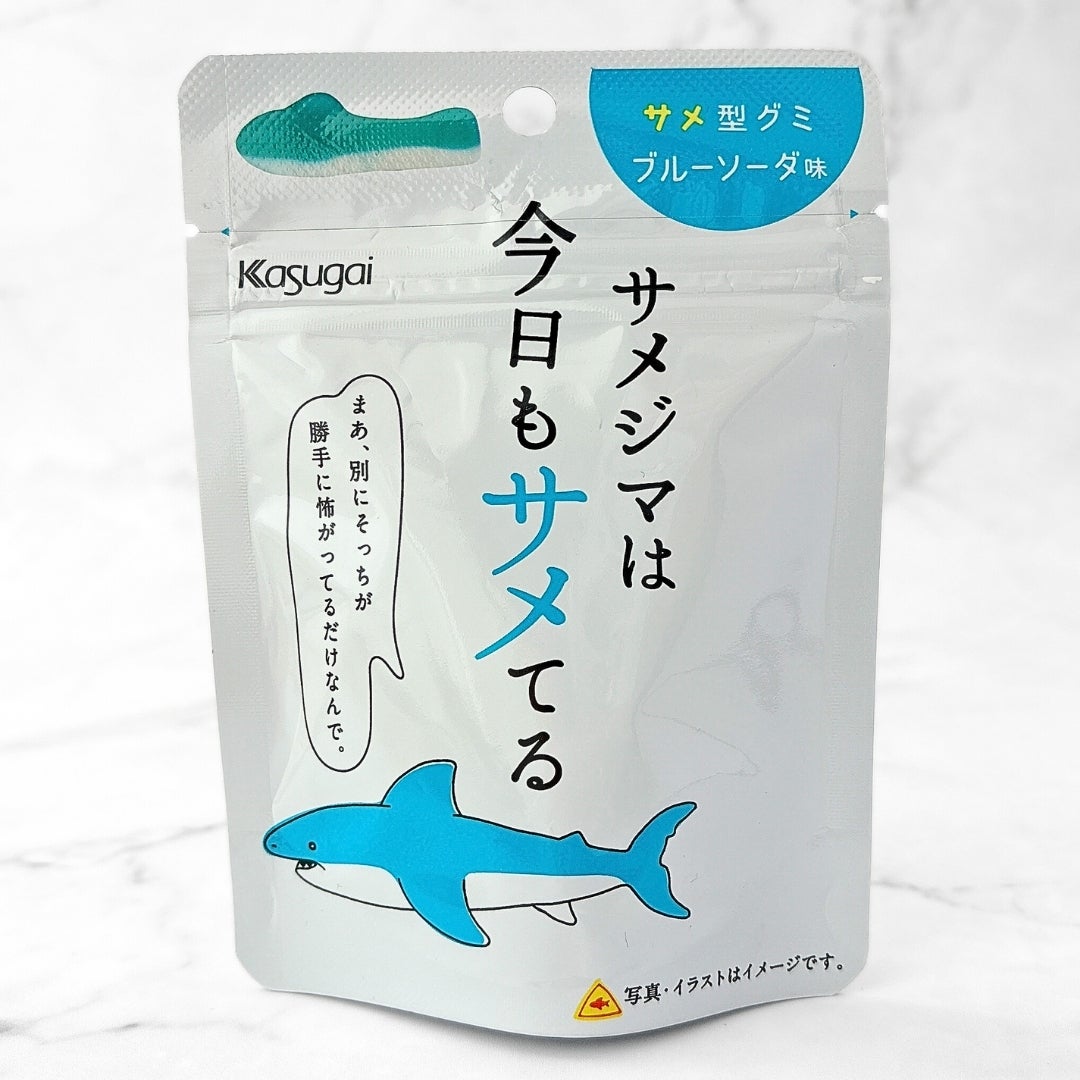 ファミマ】「同期にあげたらめっちゃ笑ってた」「何ともシュール」先行
